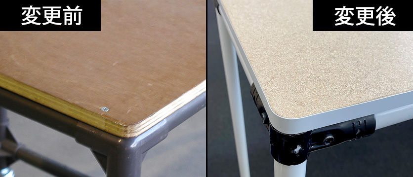 ベニヤ合板の仕様変更比較図